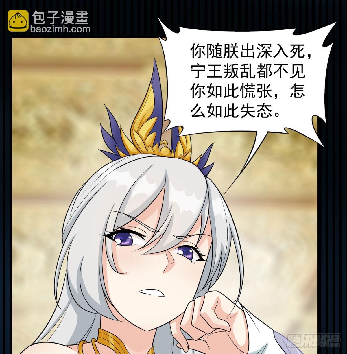 碧玉萧