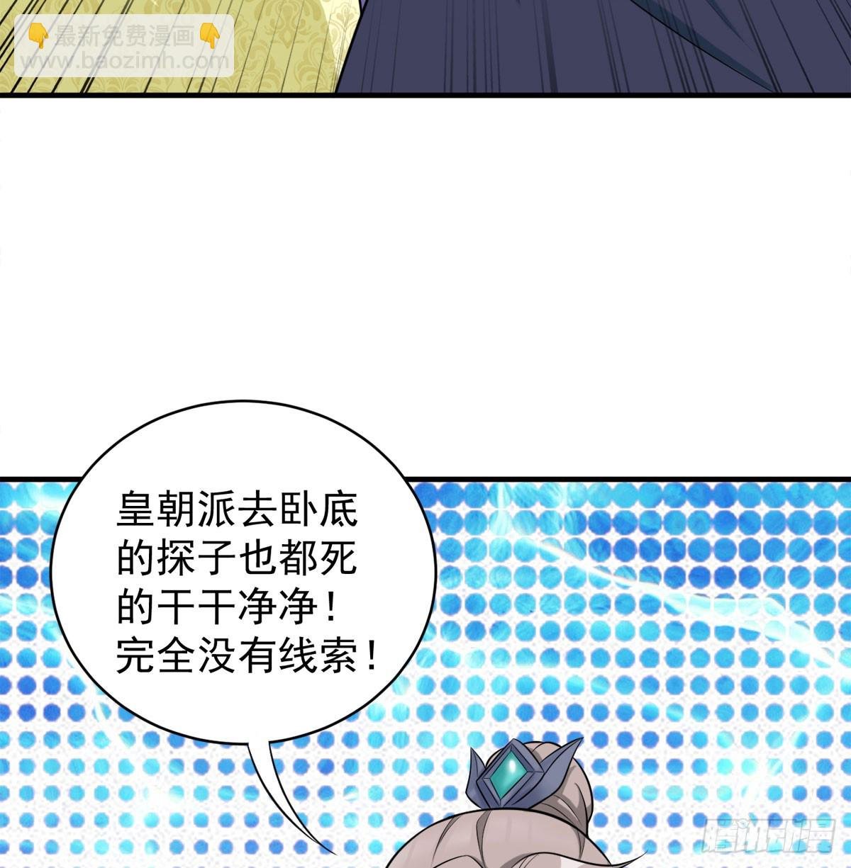 碧玉萧