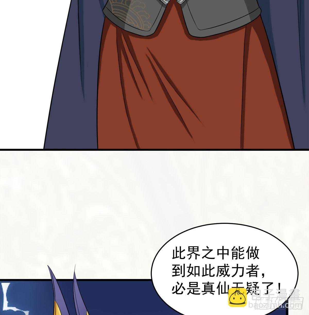 碧玉萧