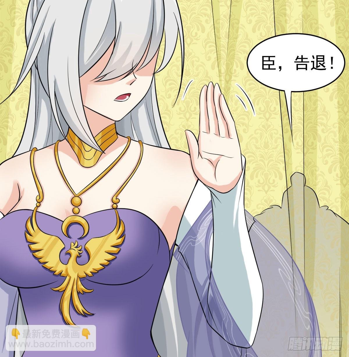 碧玉萧
