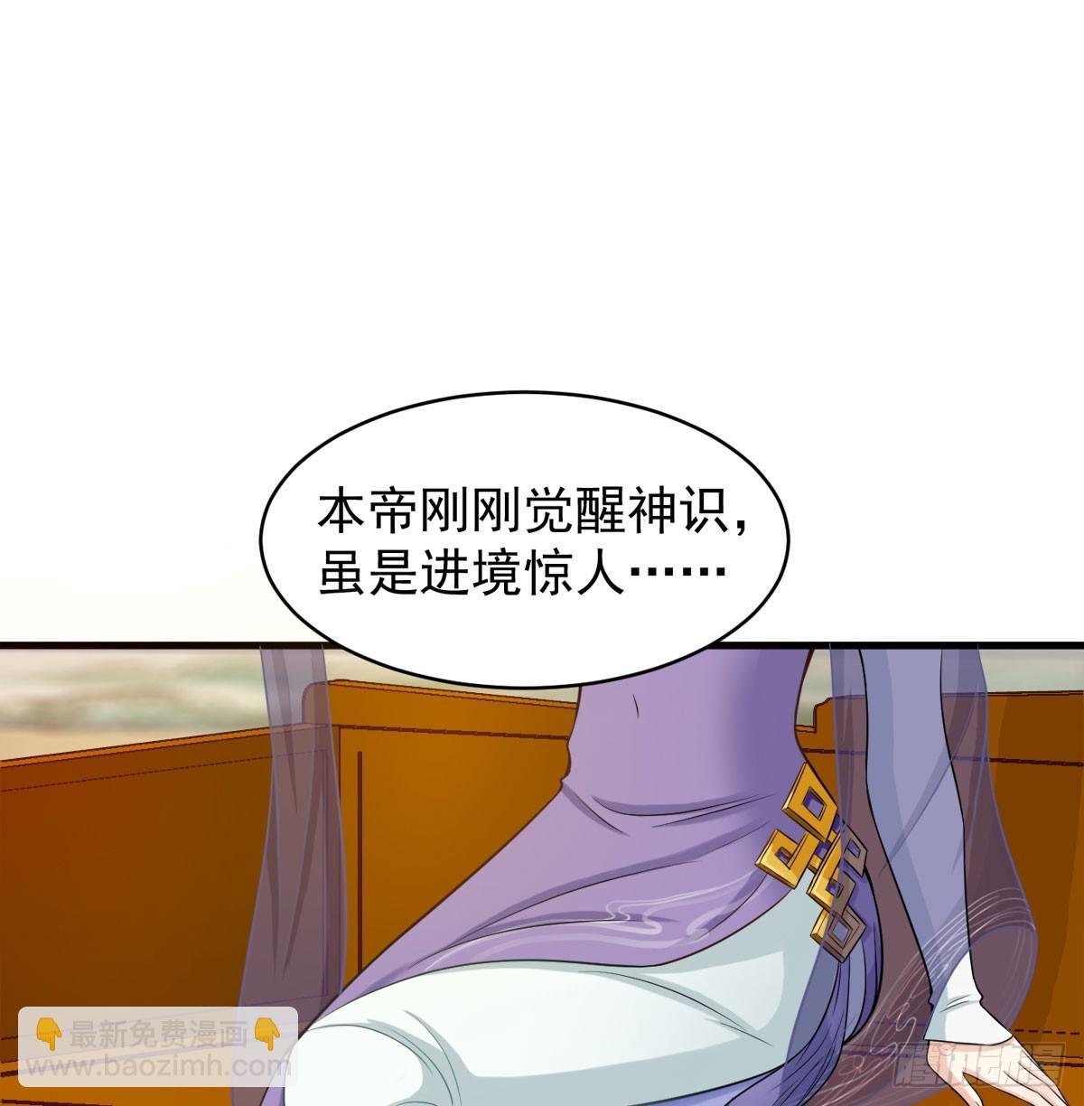 碧玉萧