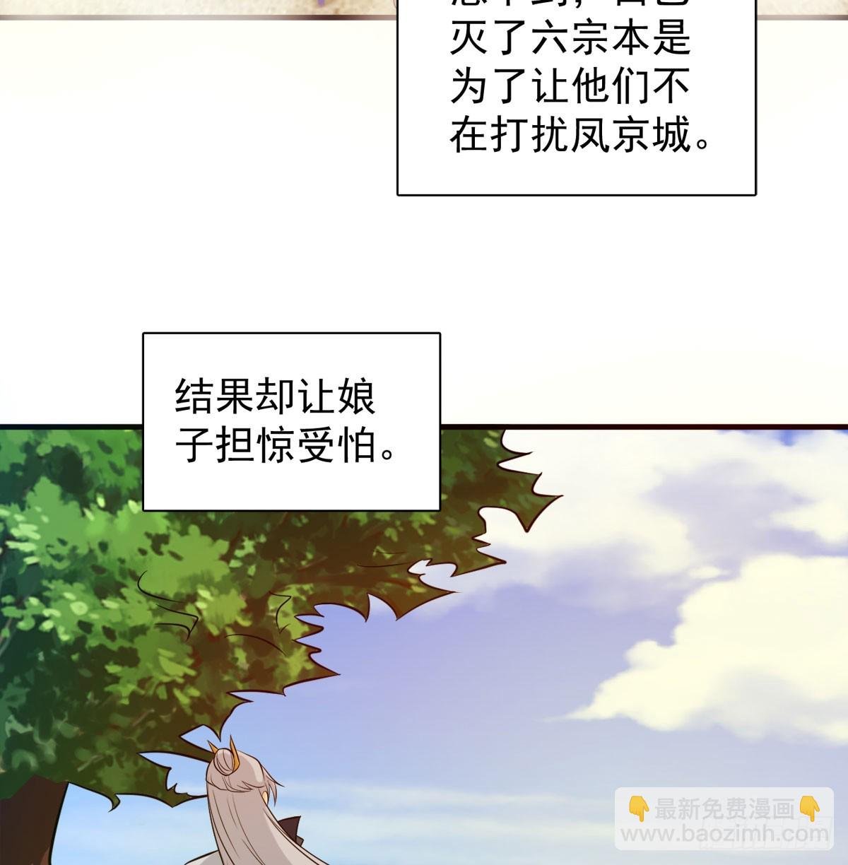 碧玉萧