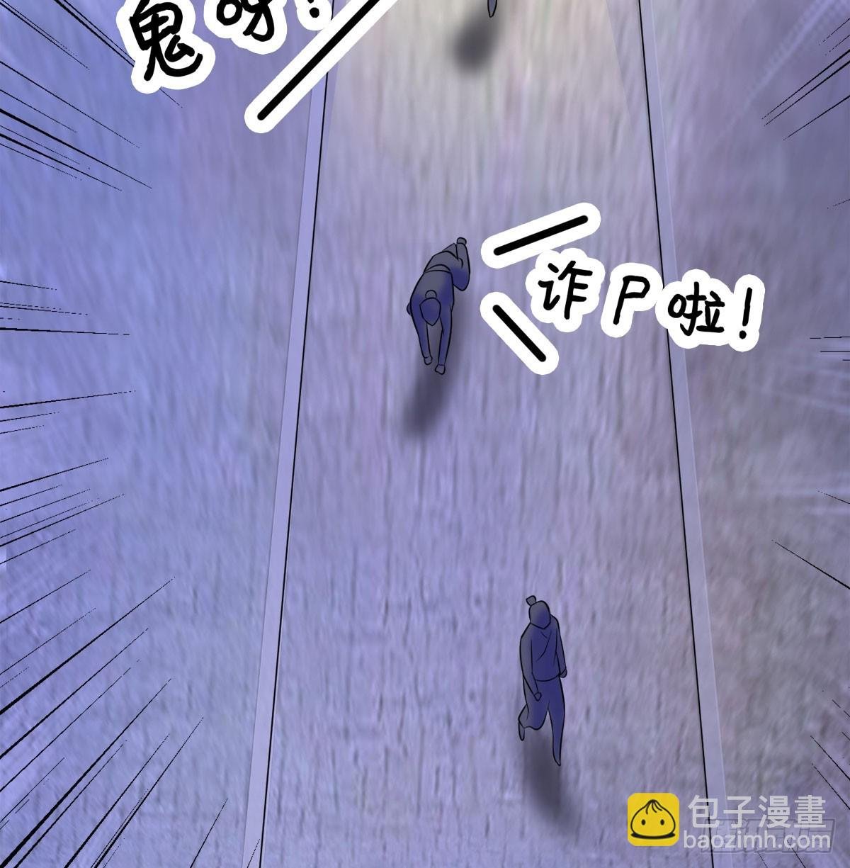 路见不平