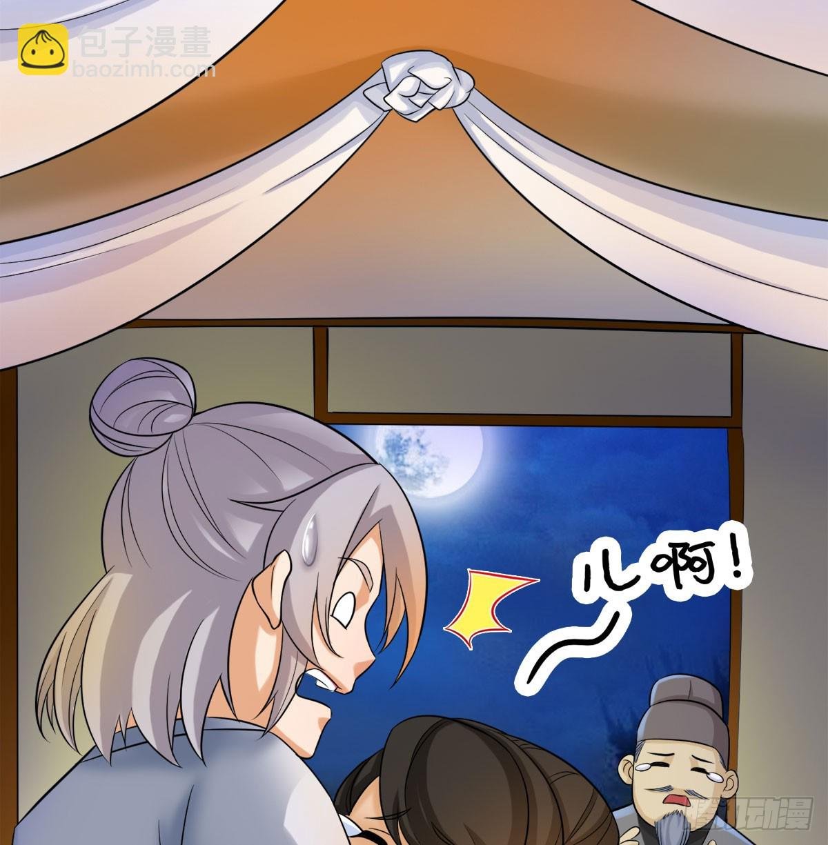 路见不平