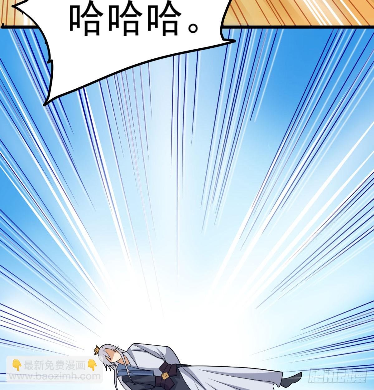 英雄救美