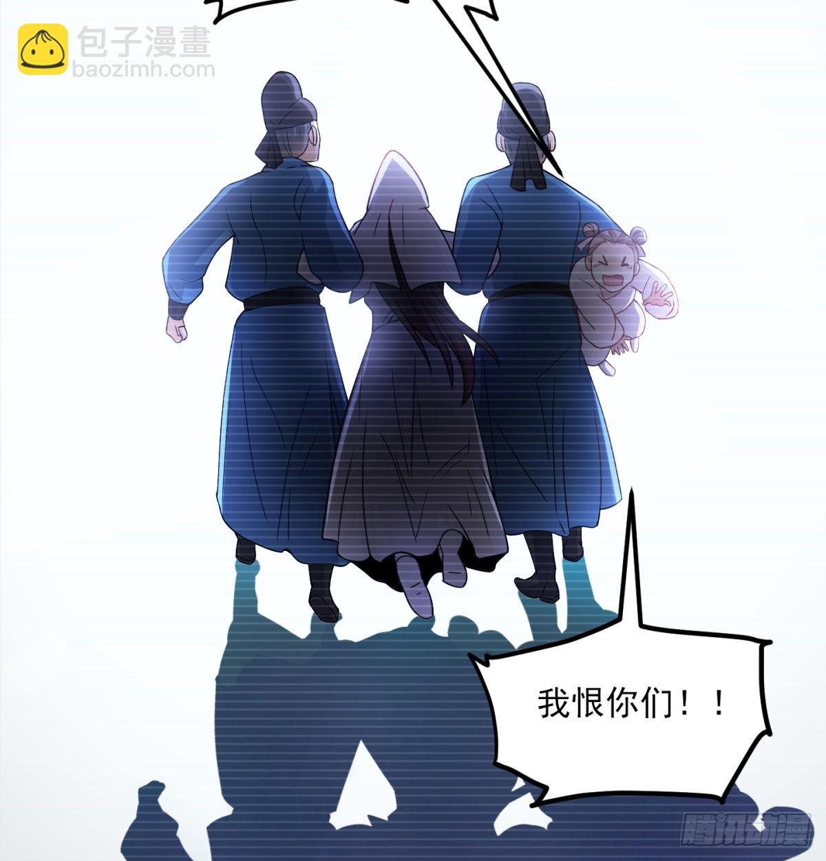 活下去！！