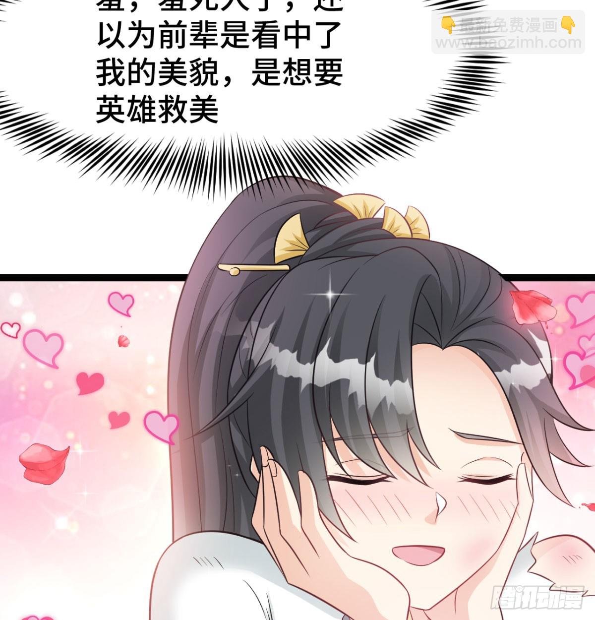 报仇雪恨