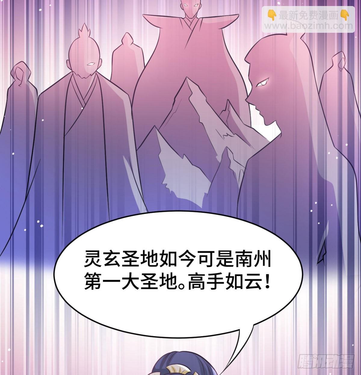 报仇雪恨