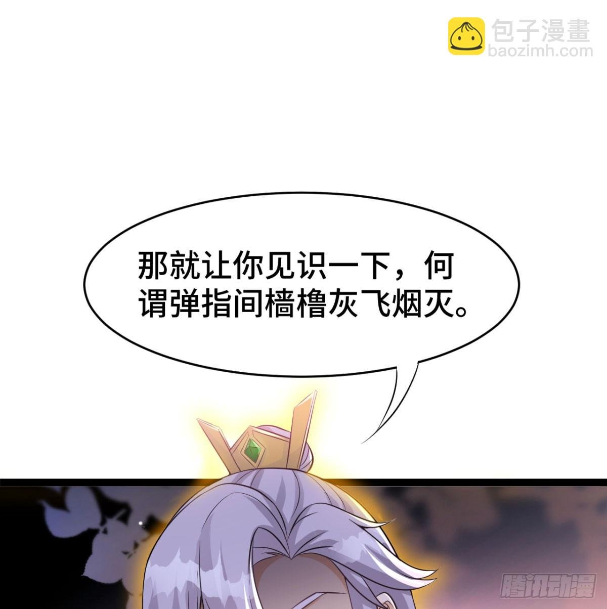 报仇雪恨