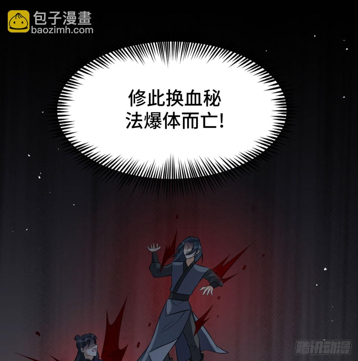 区区灵玄破地