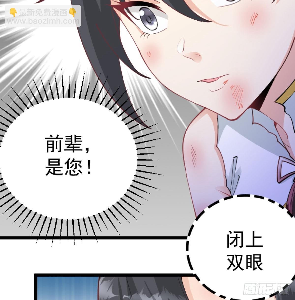 炖菜是神兽