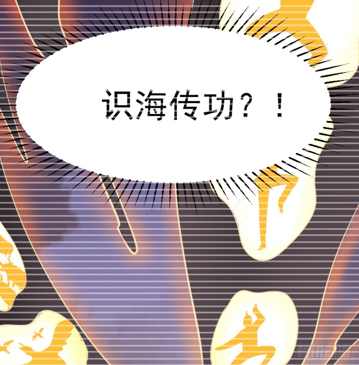 炖菜是神兽