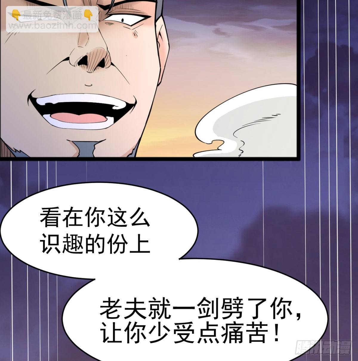 炖菜是神兽