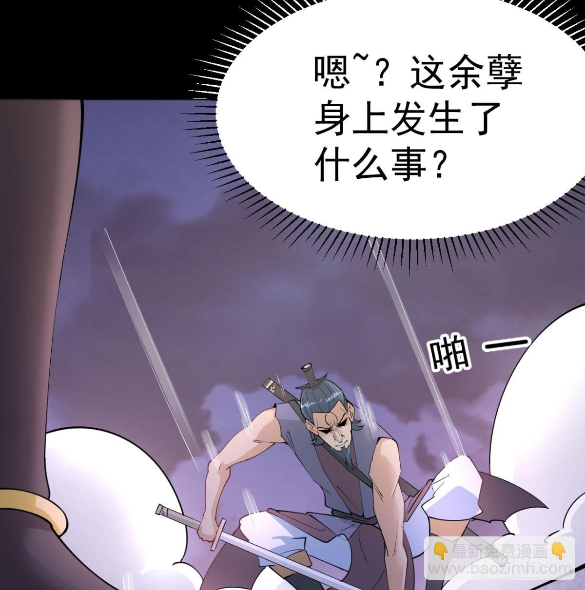 炖菜是神兽