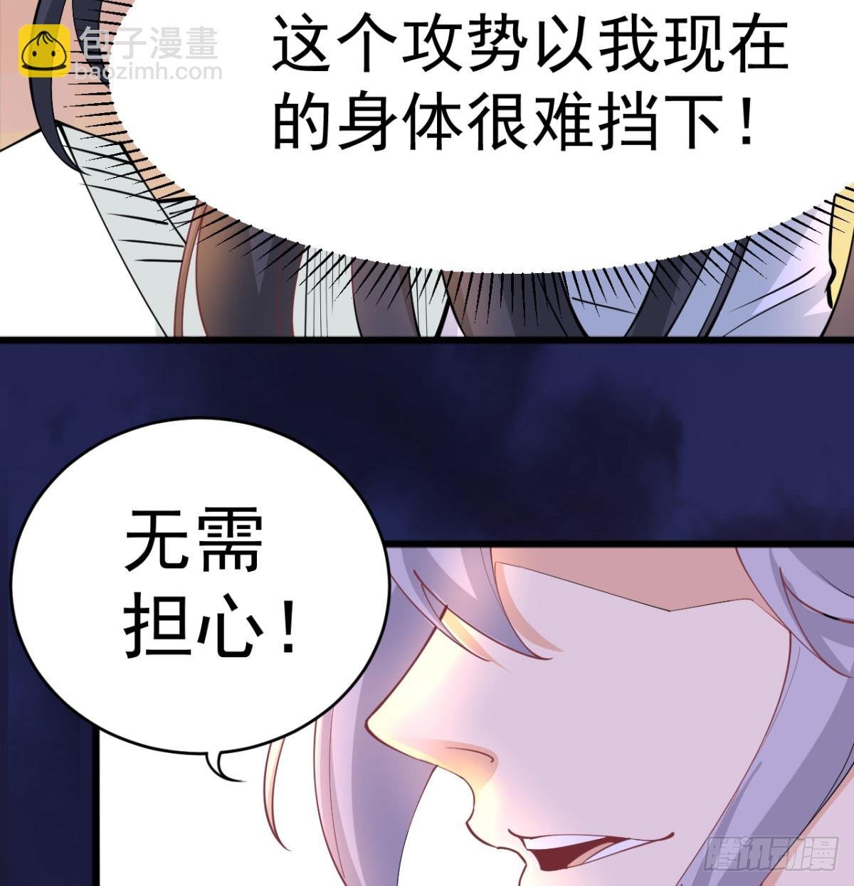 让你爽几格