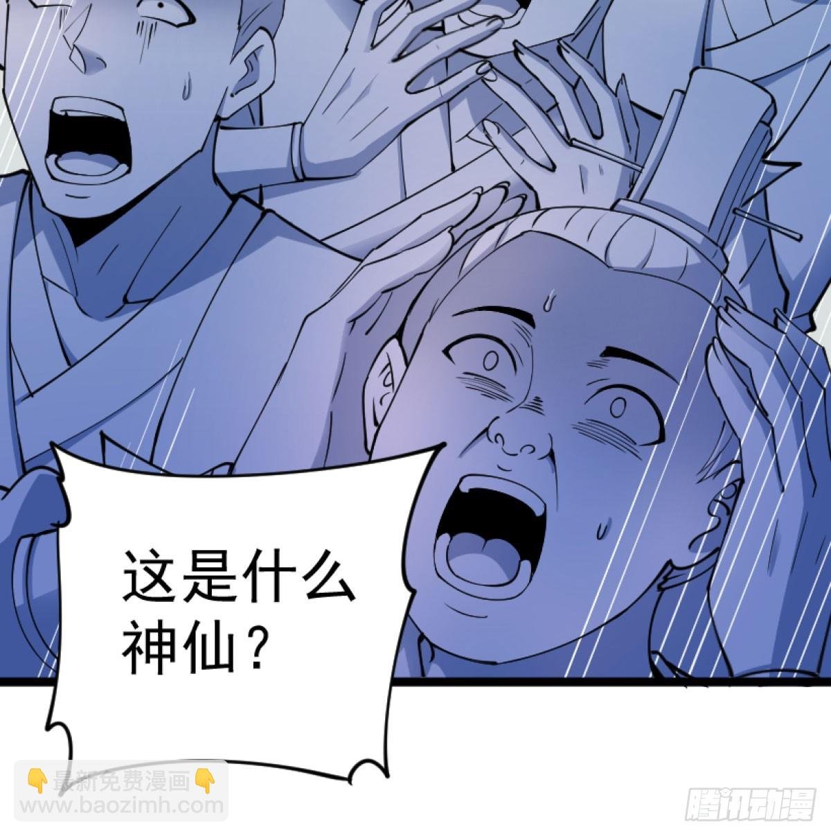 让你爽几格