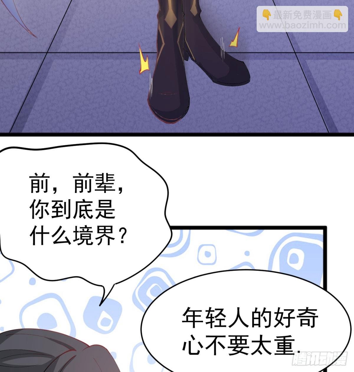 让你爽几格