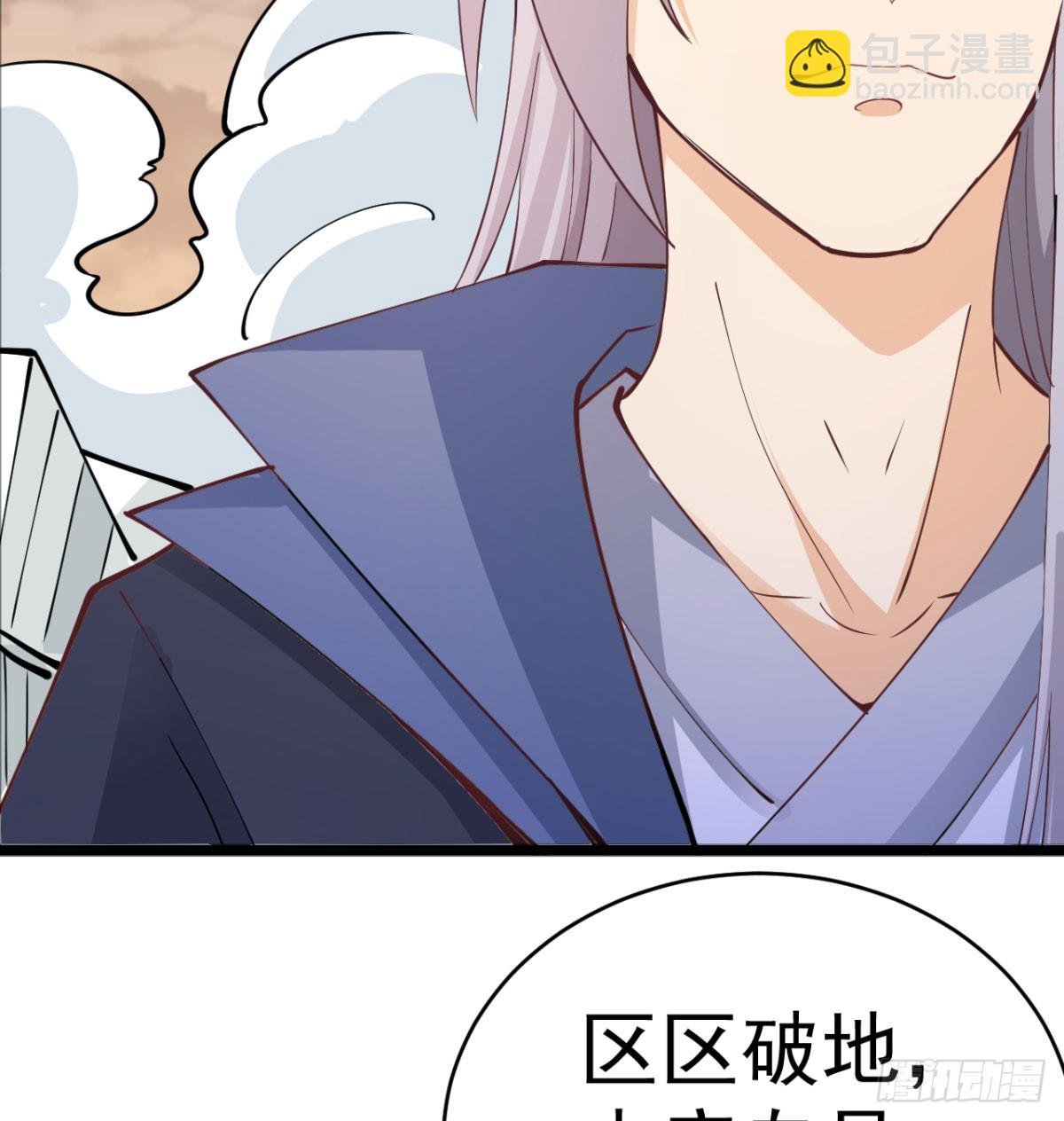 让你爽几格