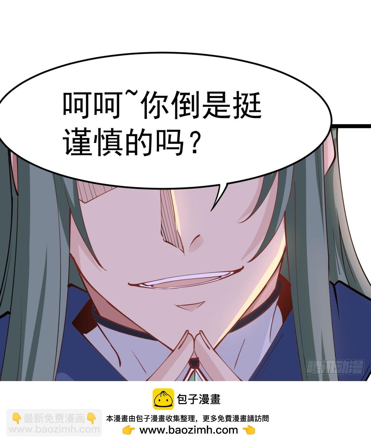 让你爽几格