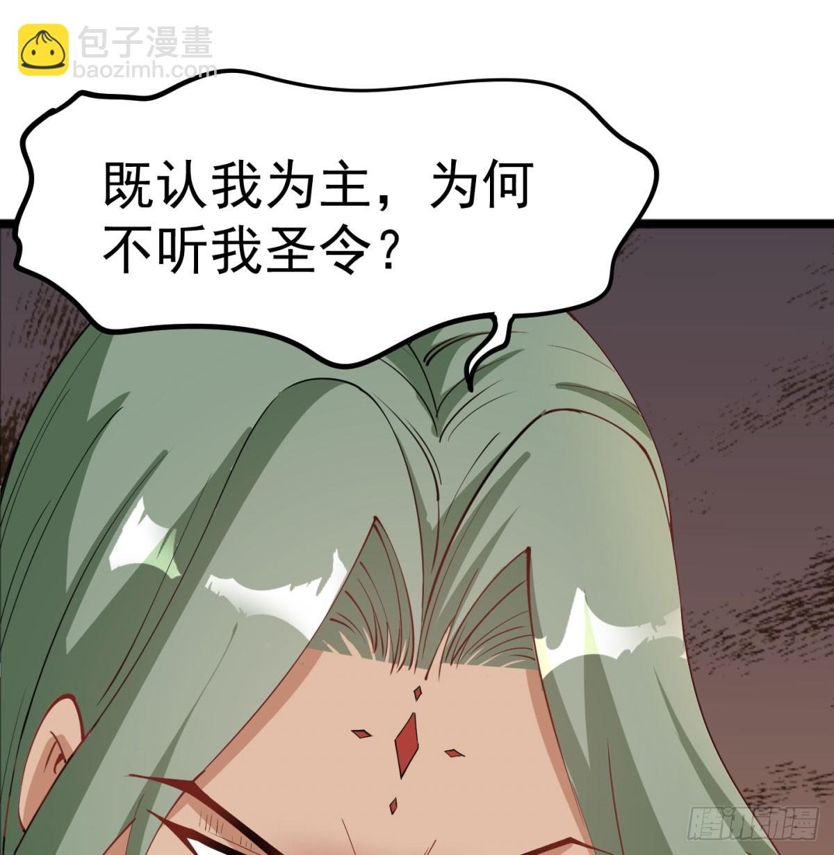 你的神器我的狗