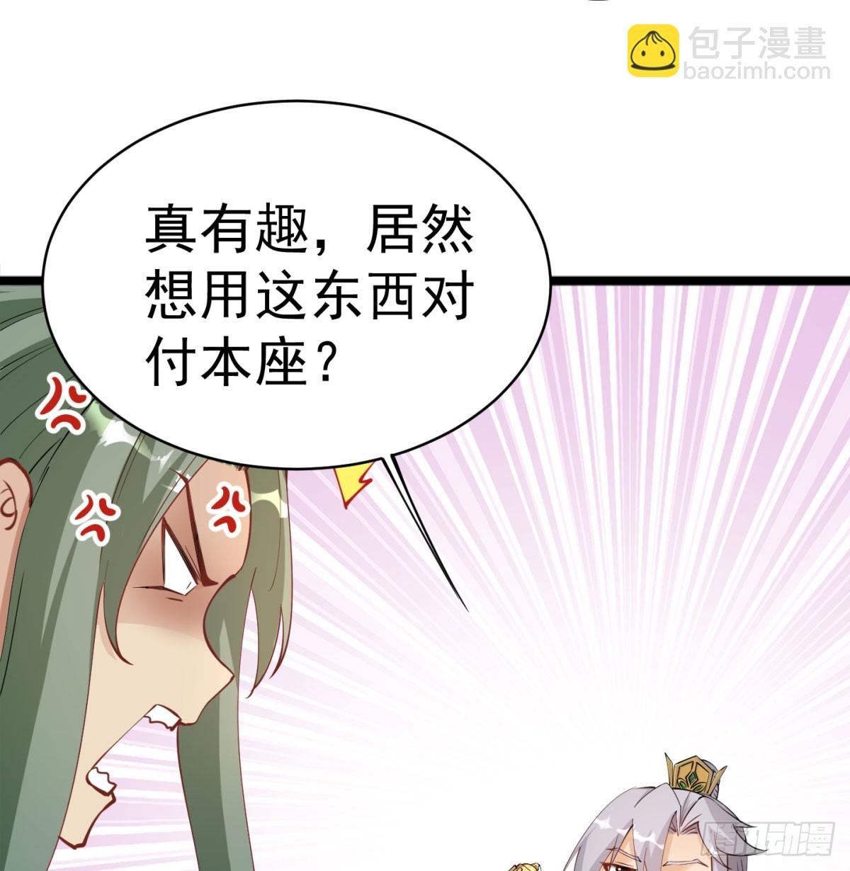 你的神器我的狗