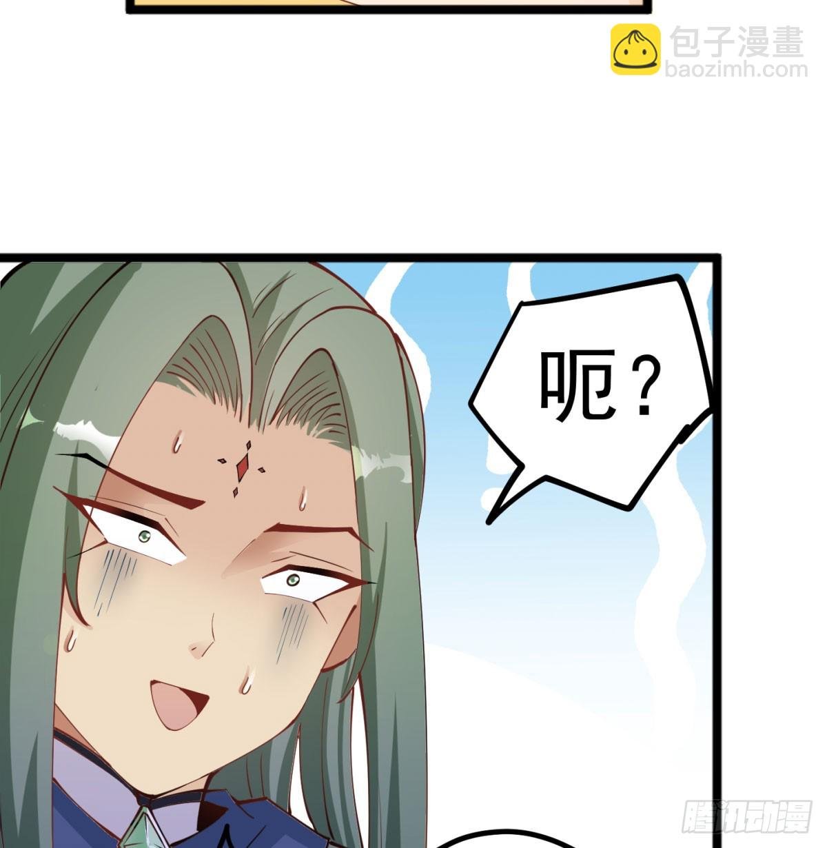 你的神器我的狗
