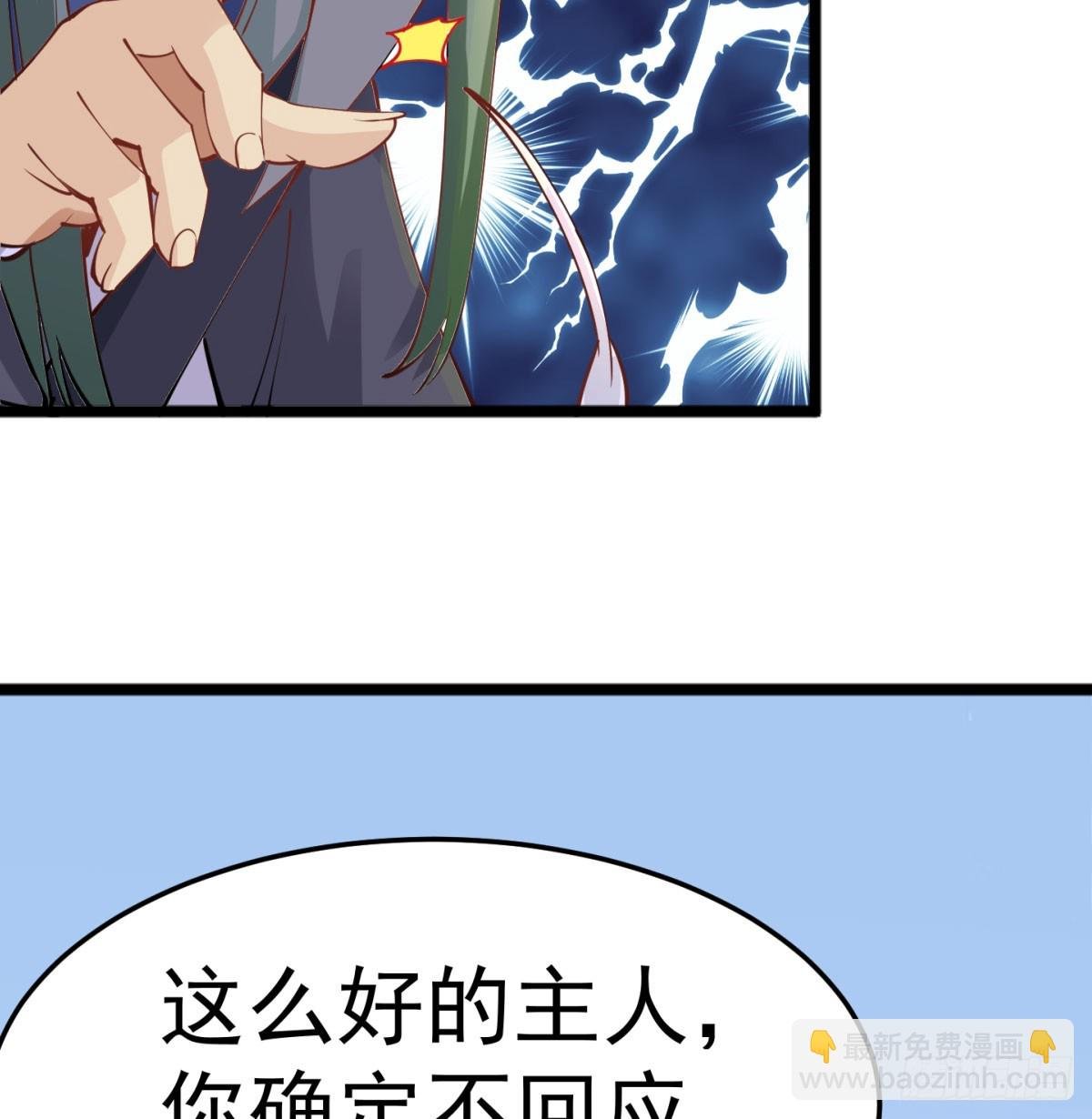 你的神器我的狗