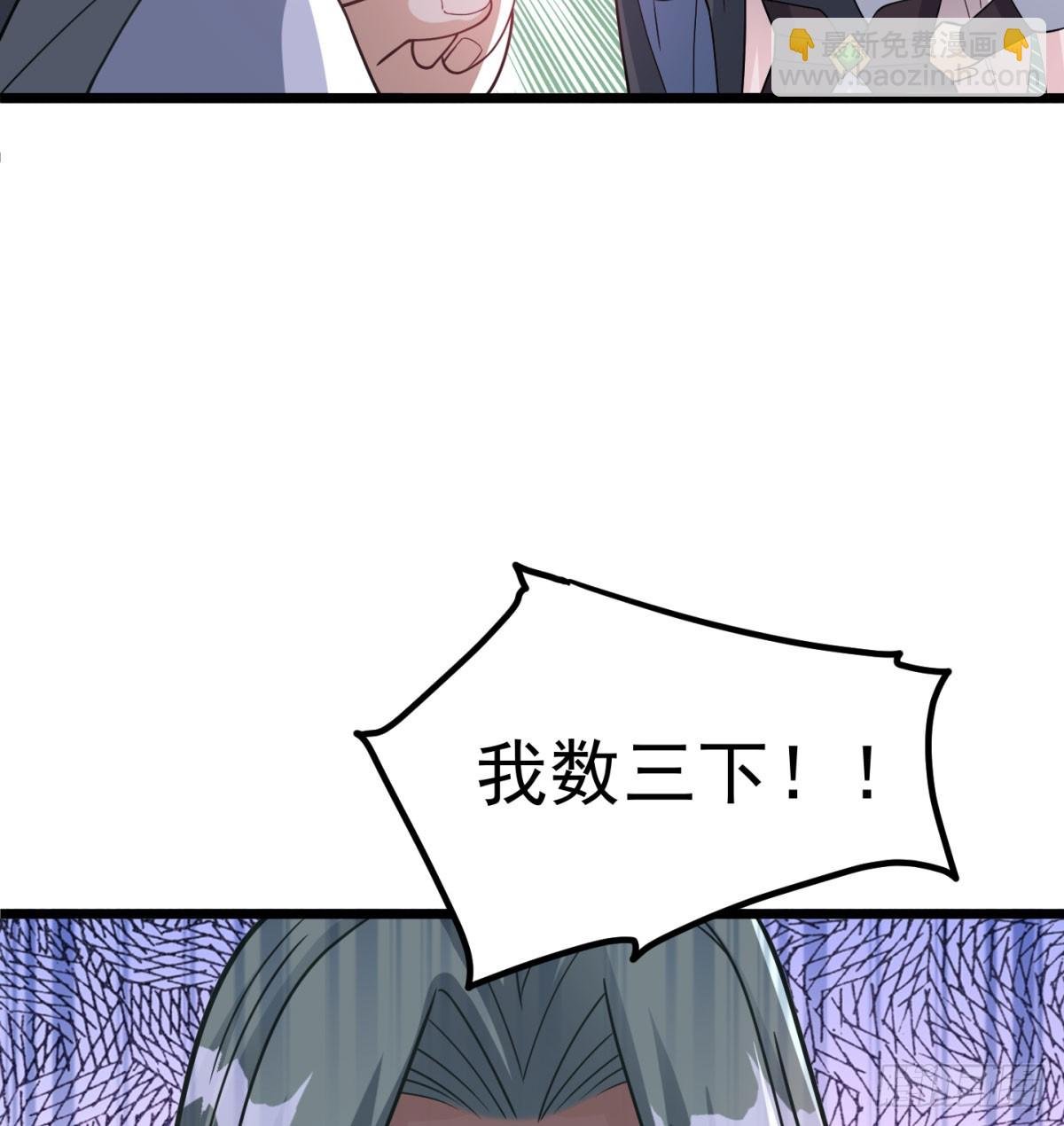 你的神器我的狗