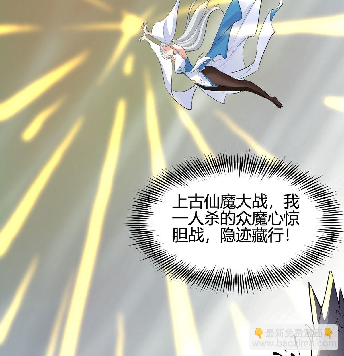 老婆恢复神识