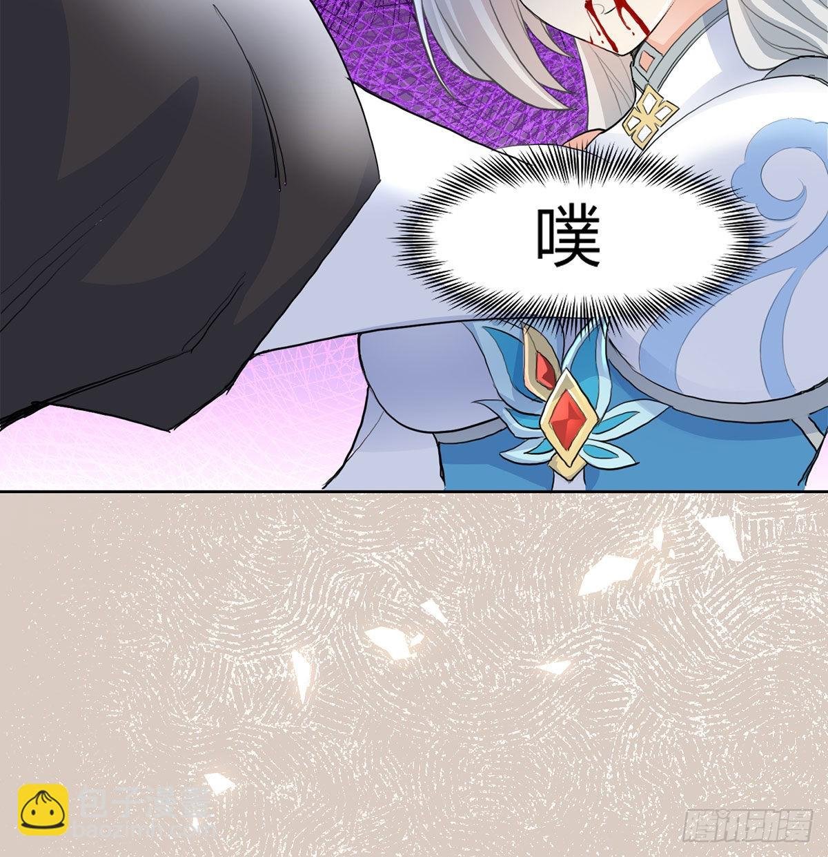 老婆恢复神识
