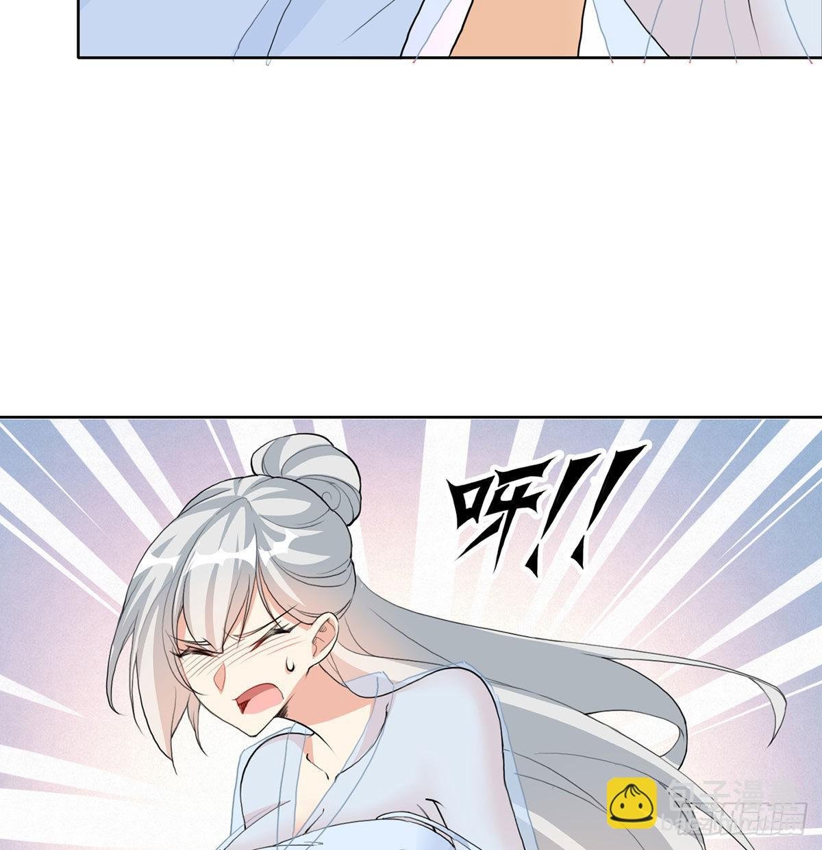 老婆恢复神识