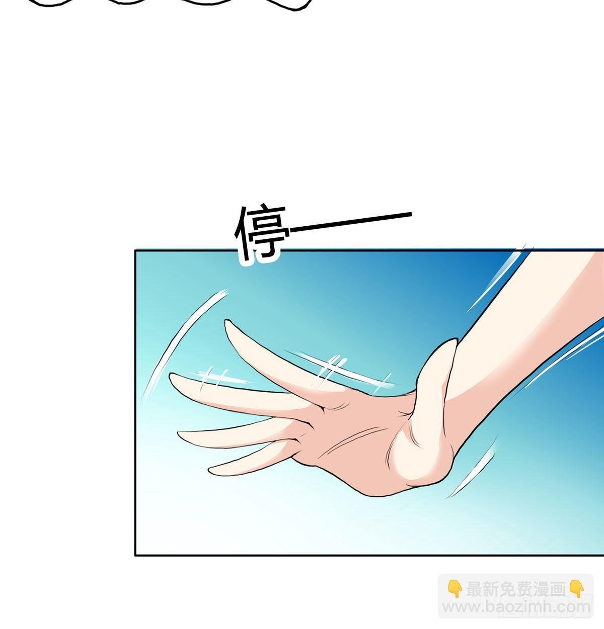 老婆恢复神识