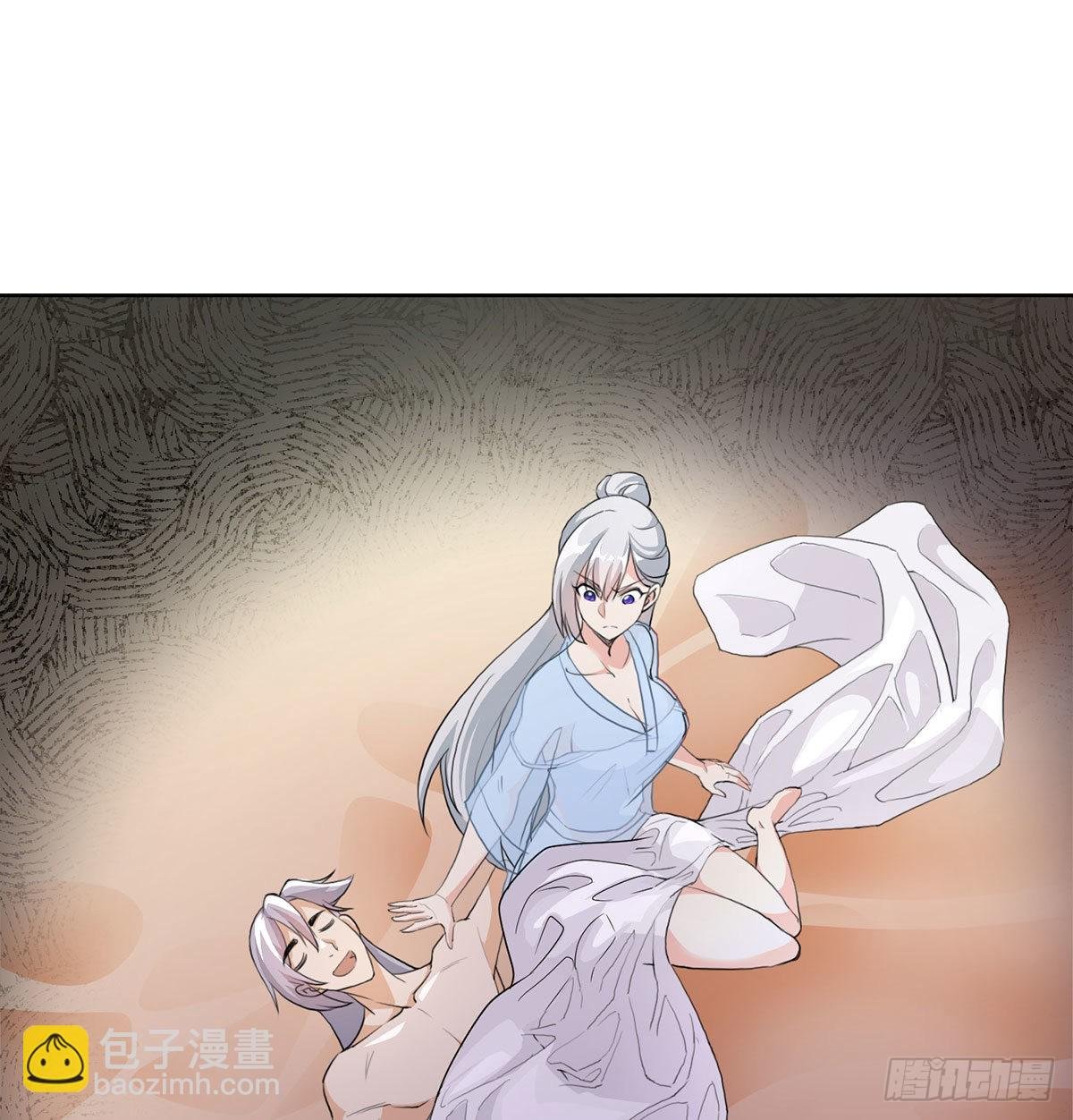 老婆恢复神识