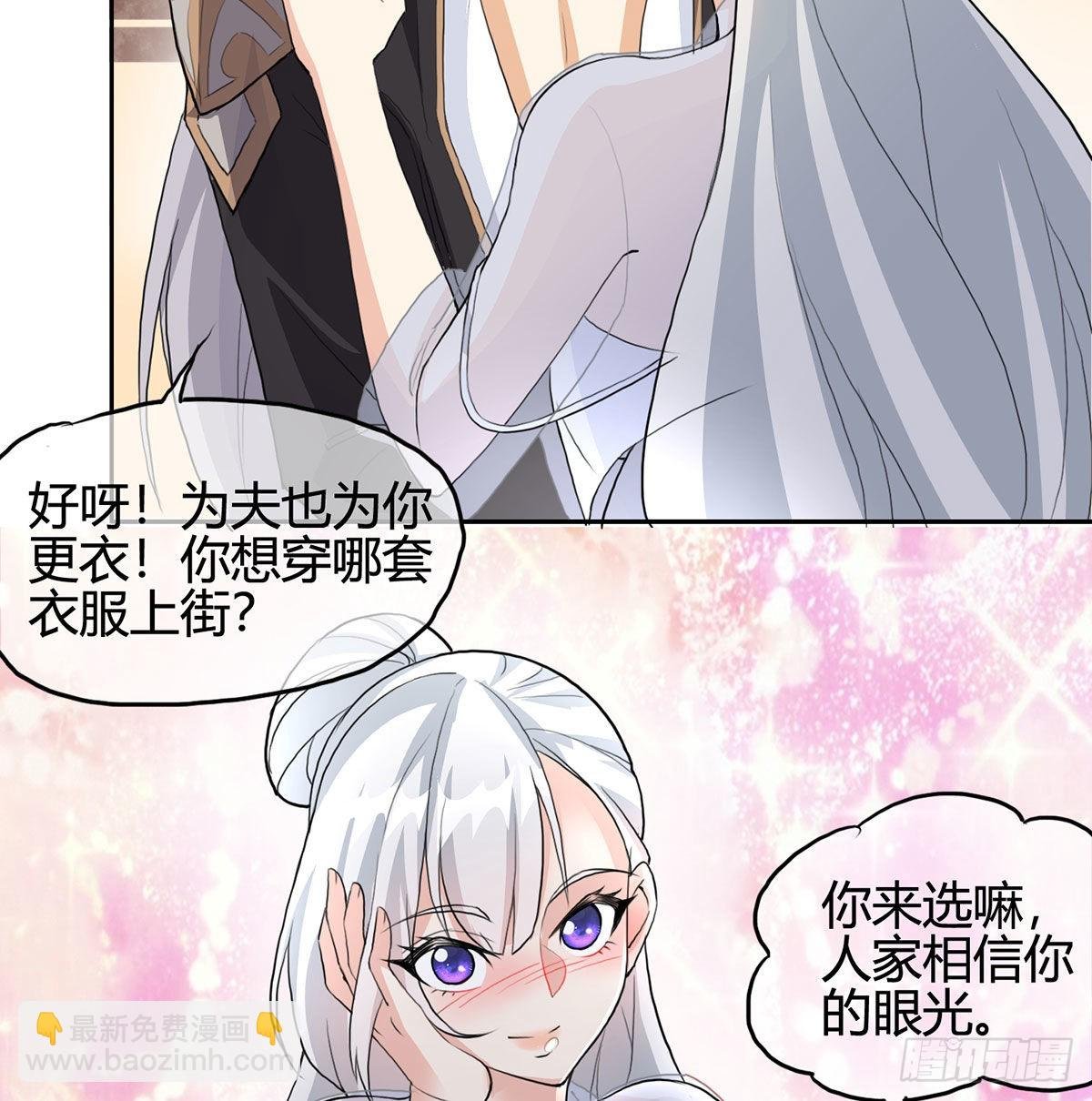 老婆恢复神识