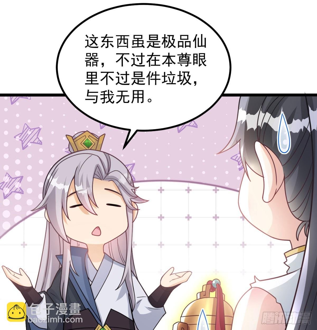 重振蔺家