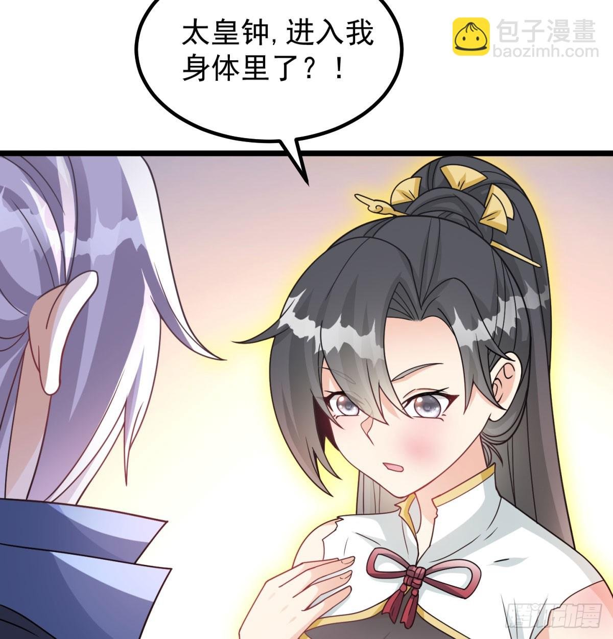重振蔺家