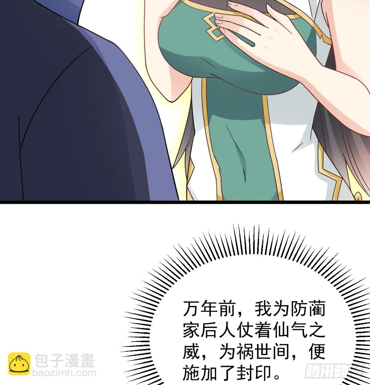 重振蔺家
