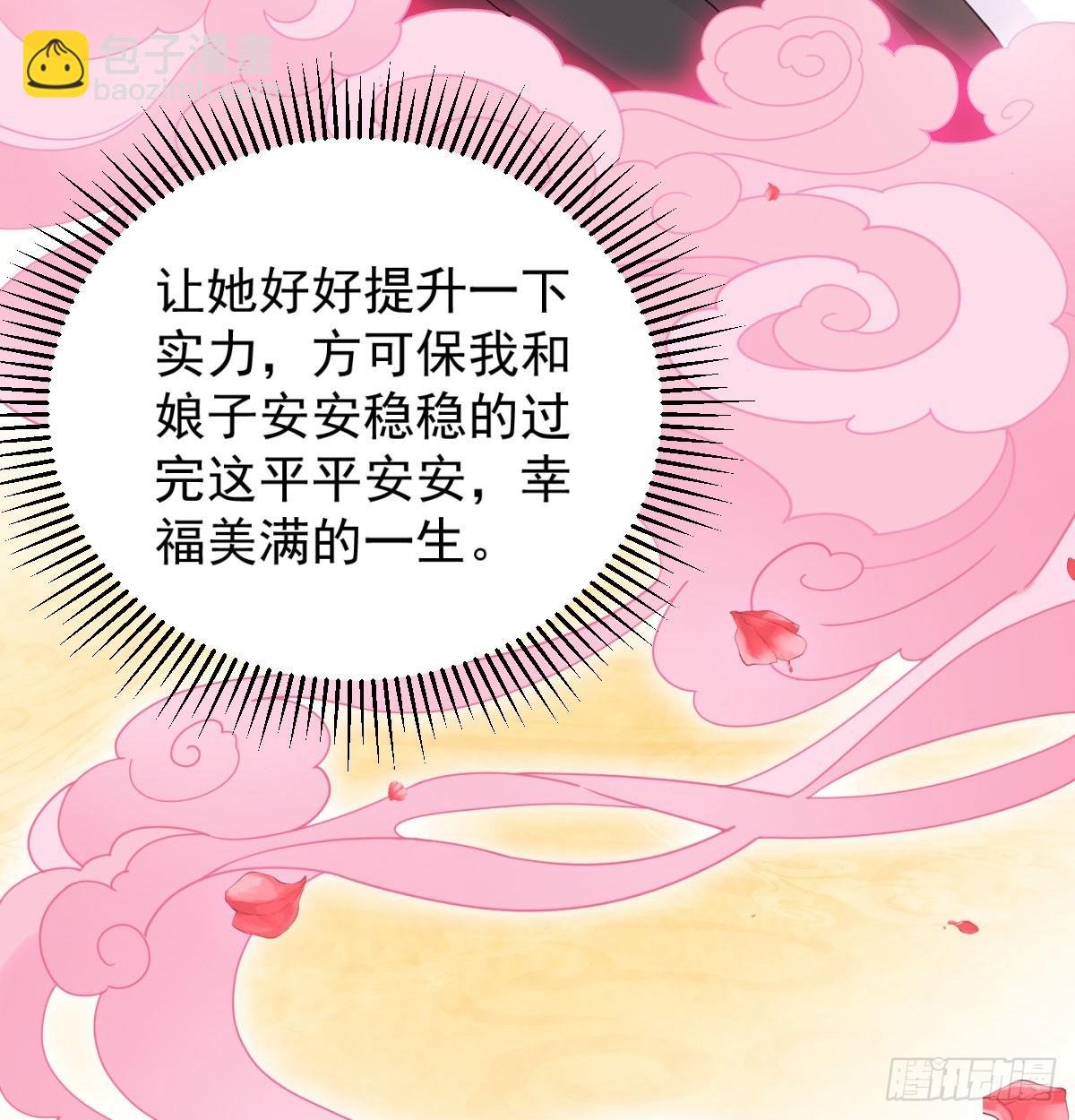 重振蔺家
