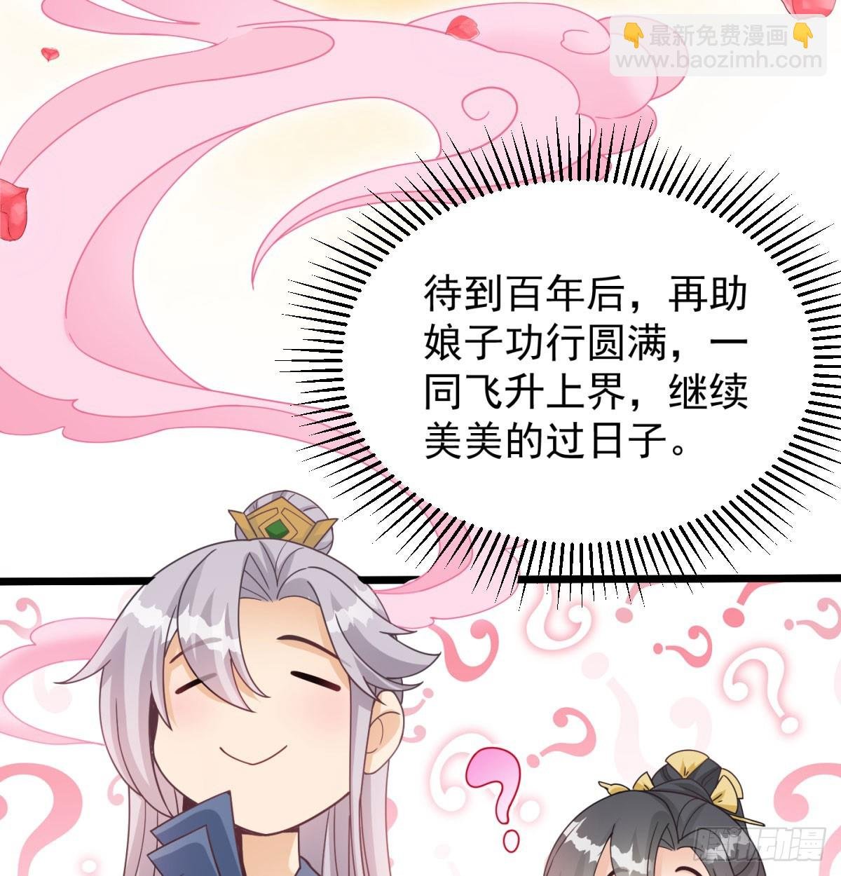 重振蔺家