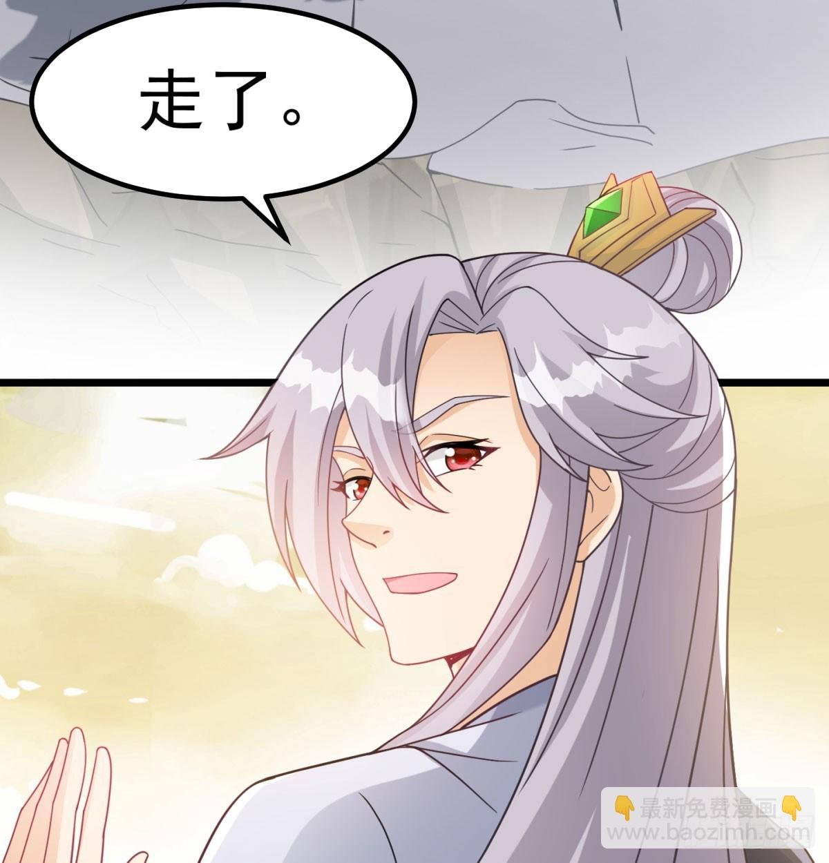 重振蔺家