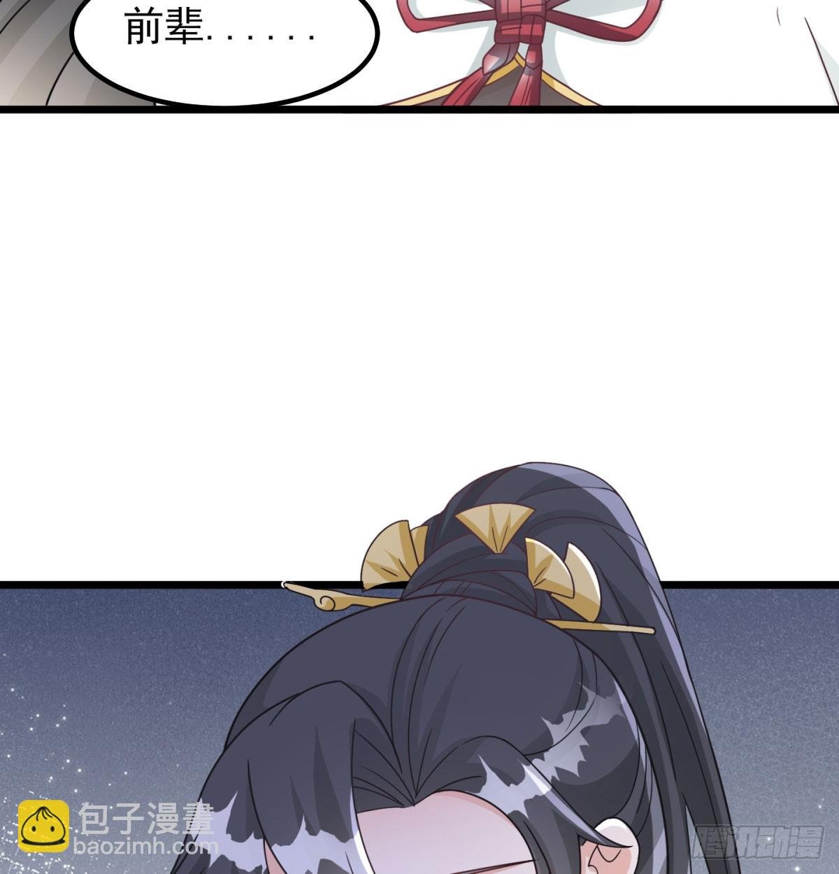重振蔺家