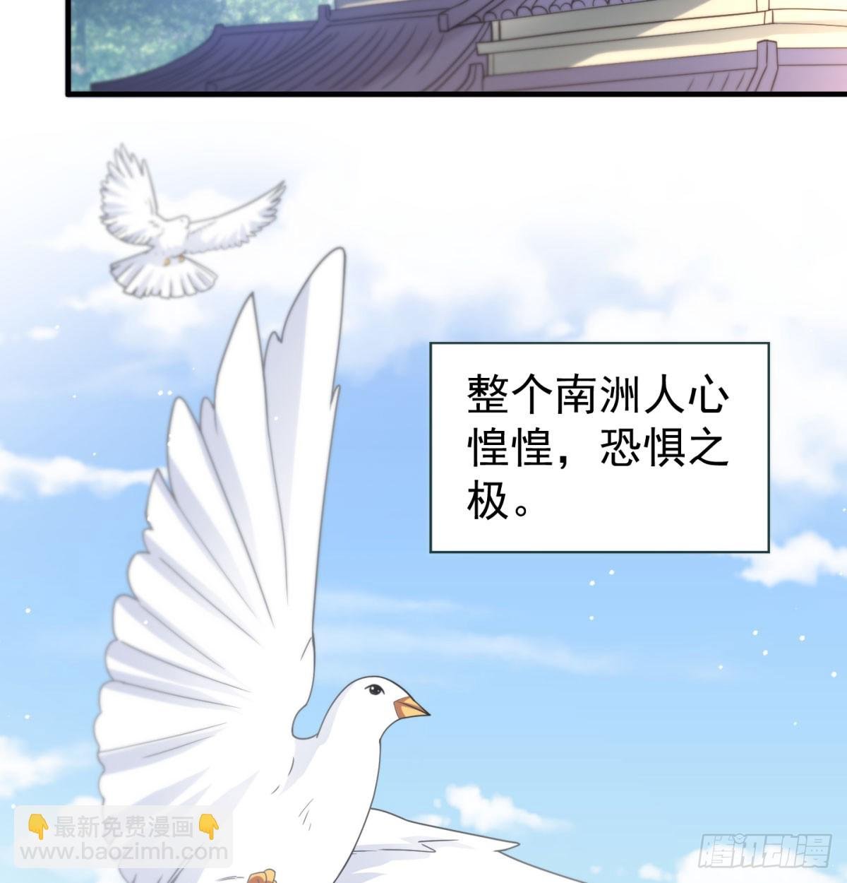 我给女帝送大礼