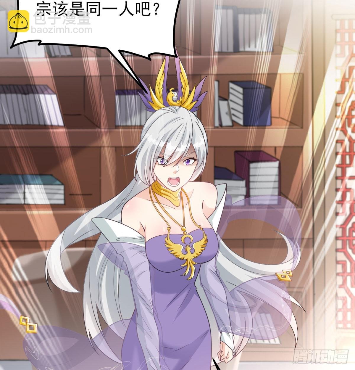 我给女帝送大礼