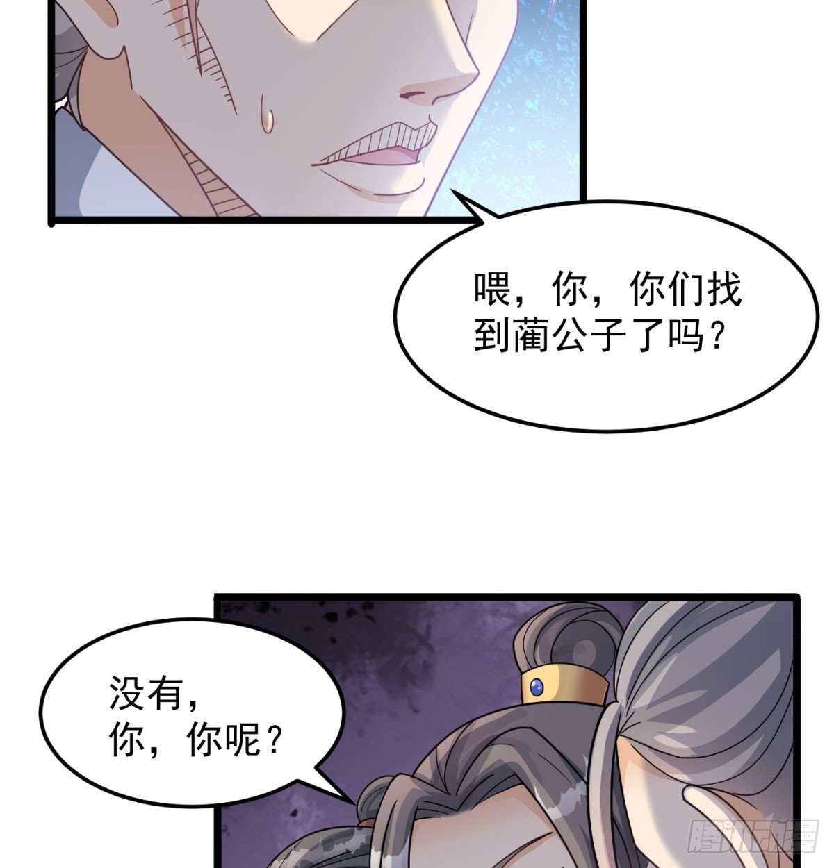 我给女帝送大礼