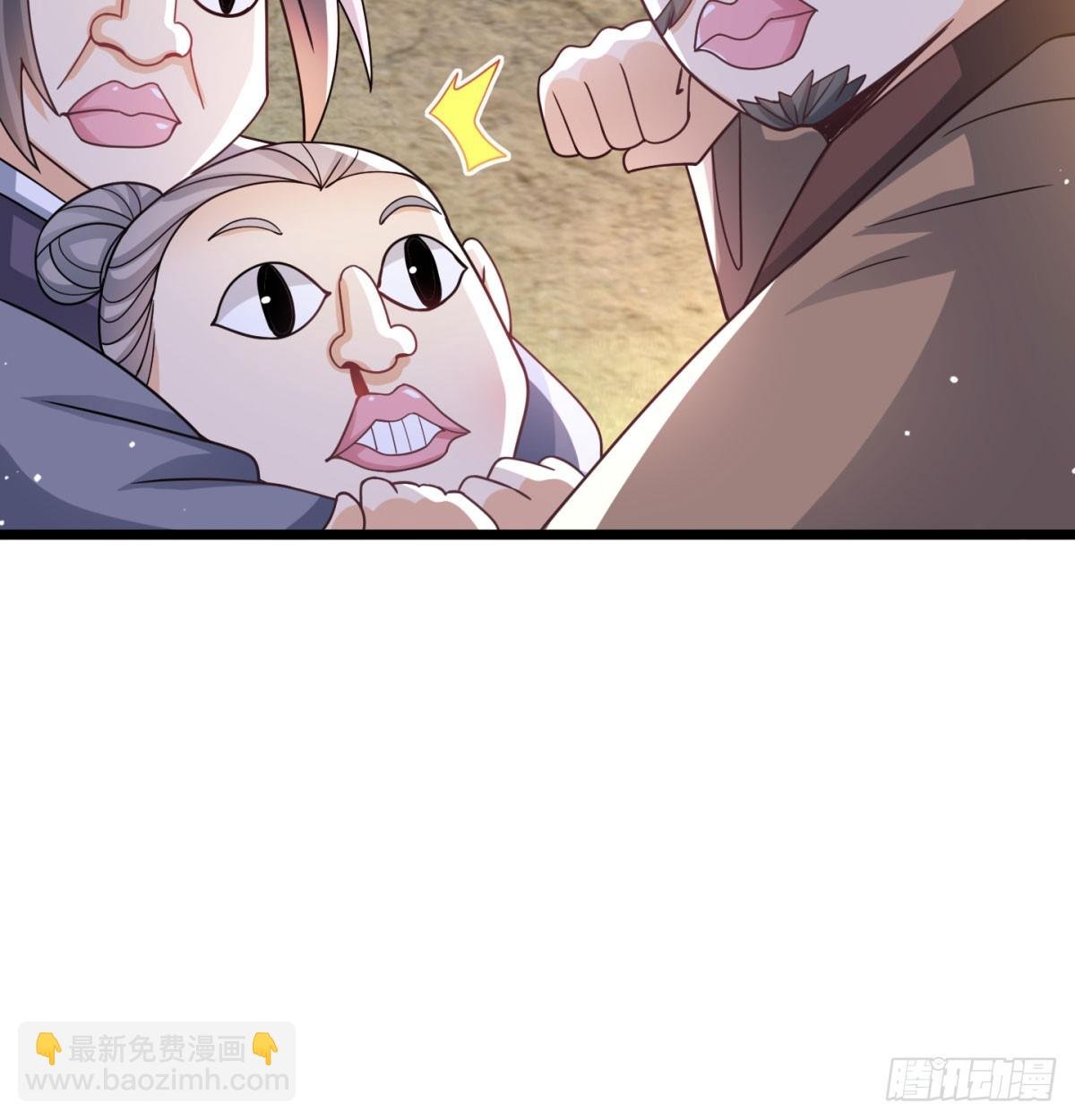 我给女帝送大礼