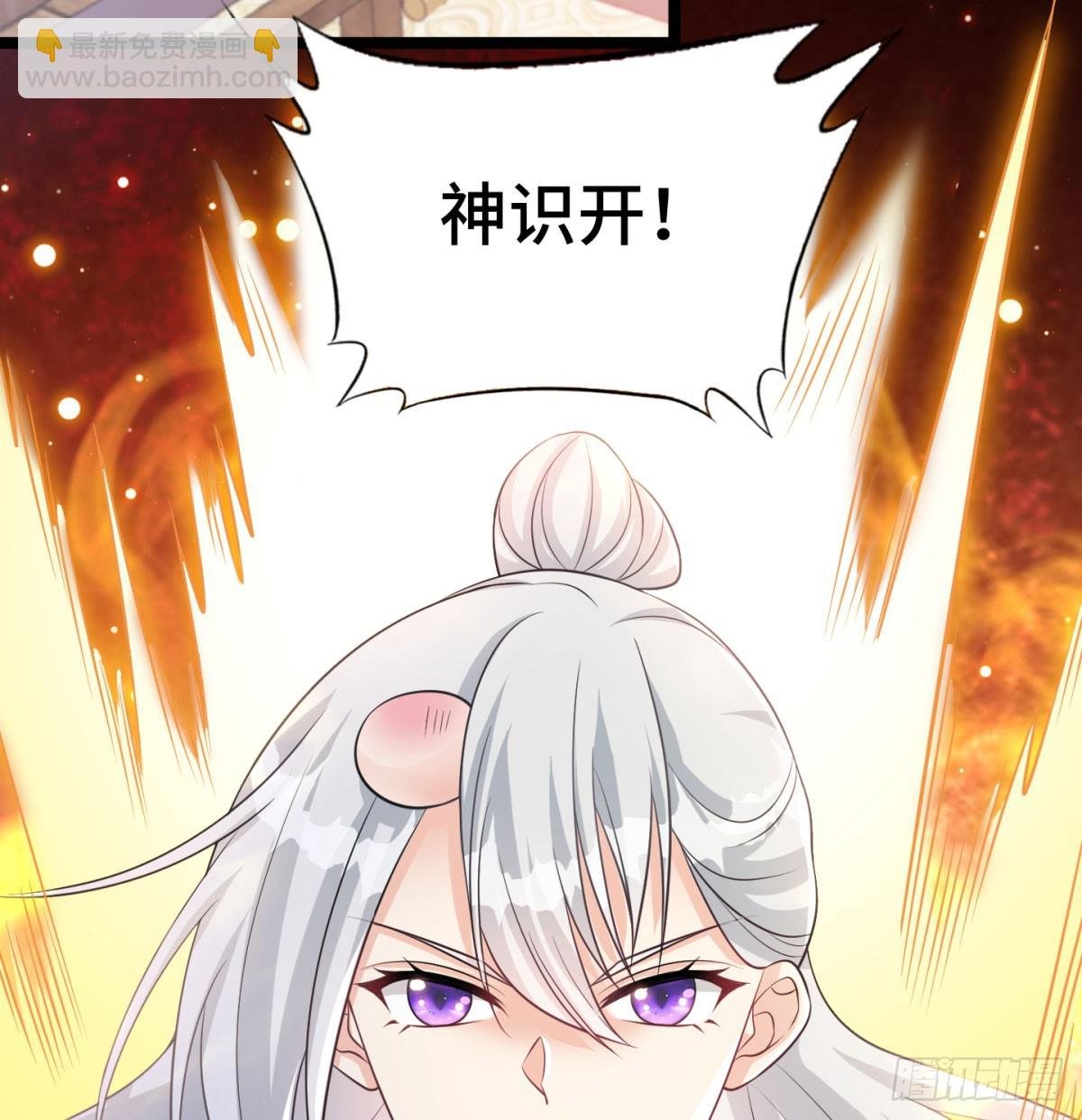 谁揍的我家娘子？