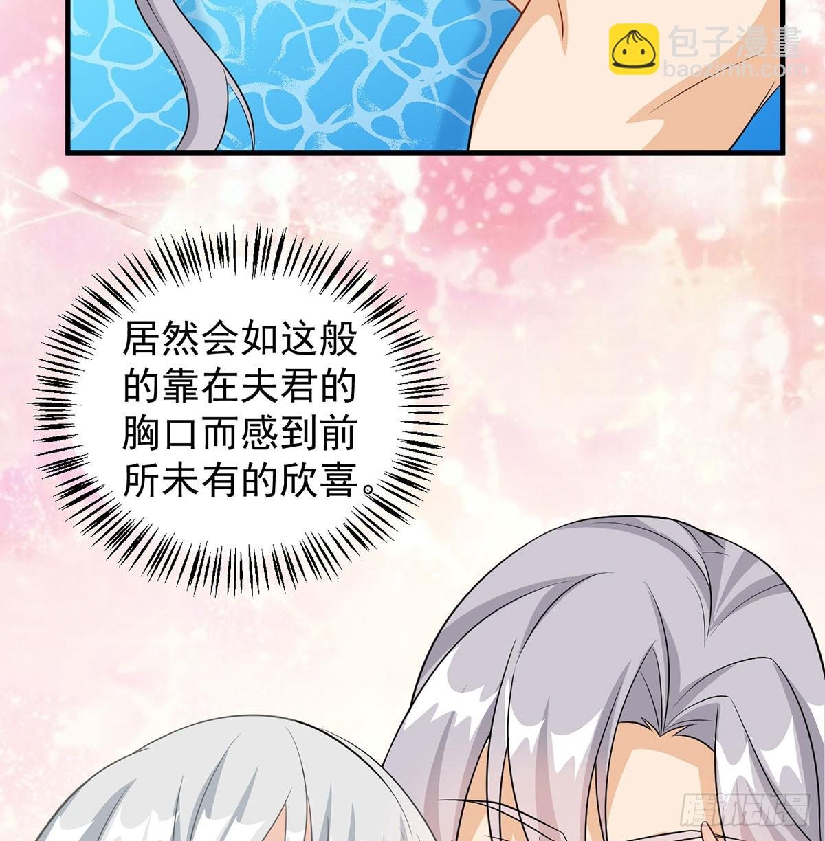 天龙帝国要抢亲