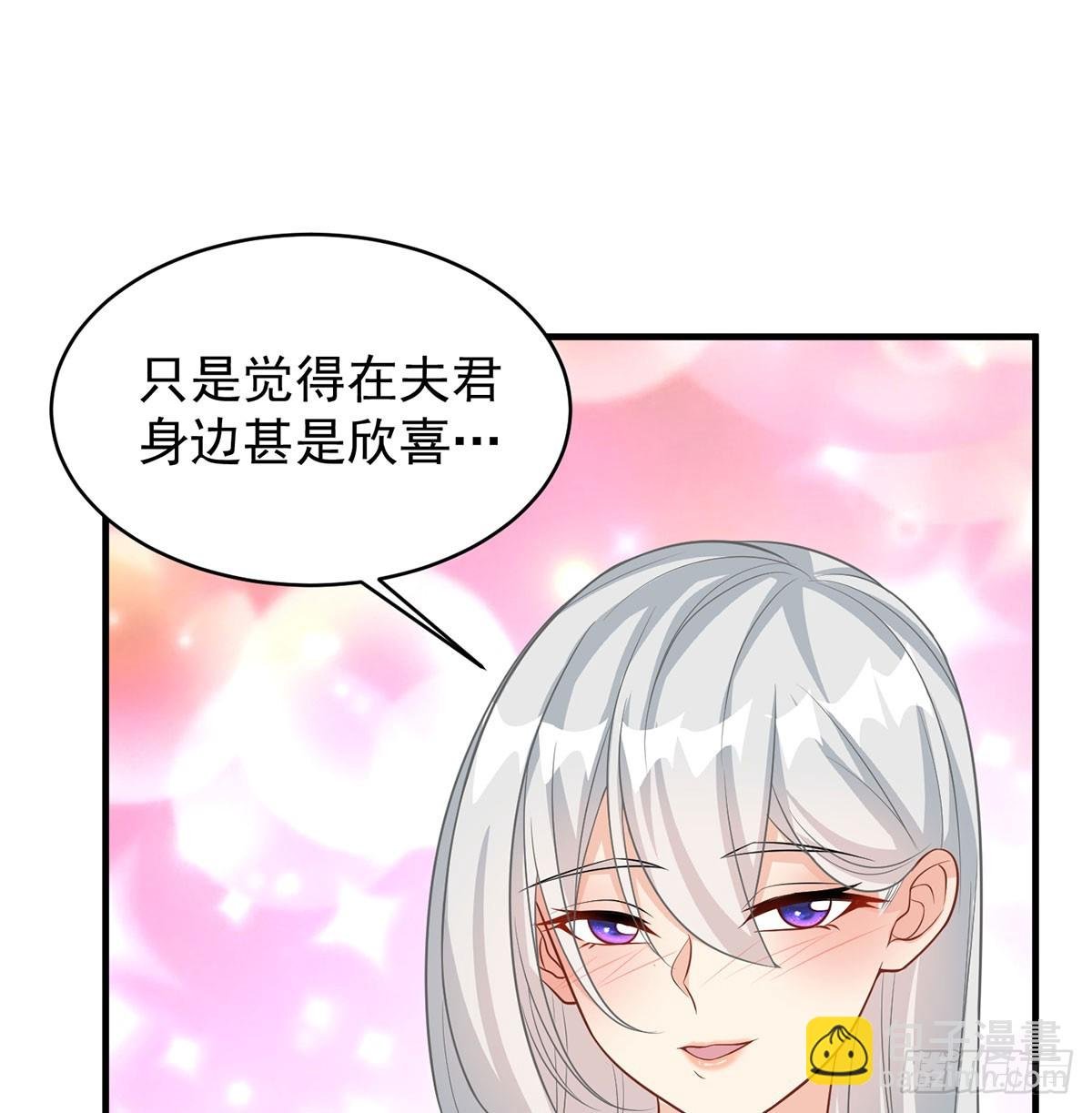 天龙帝国要抢亲