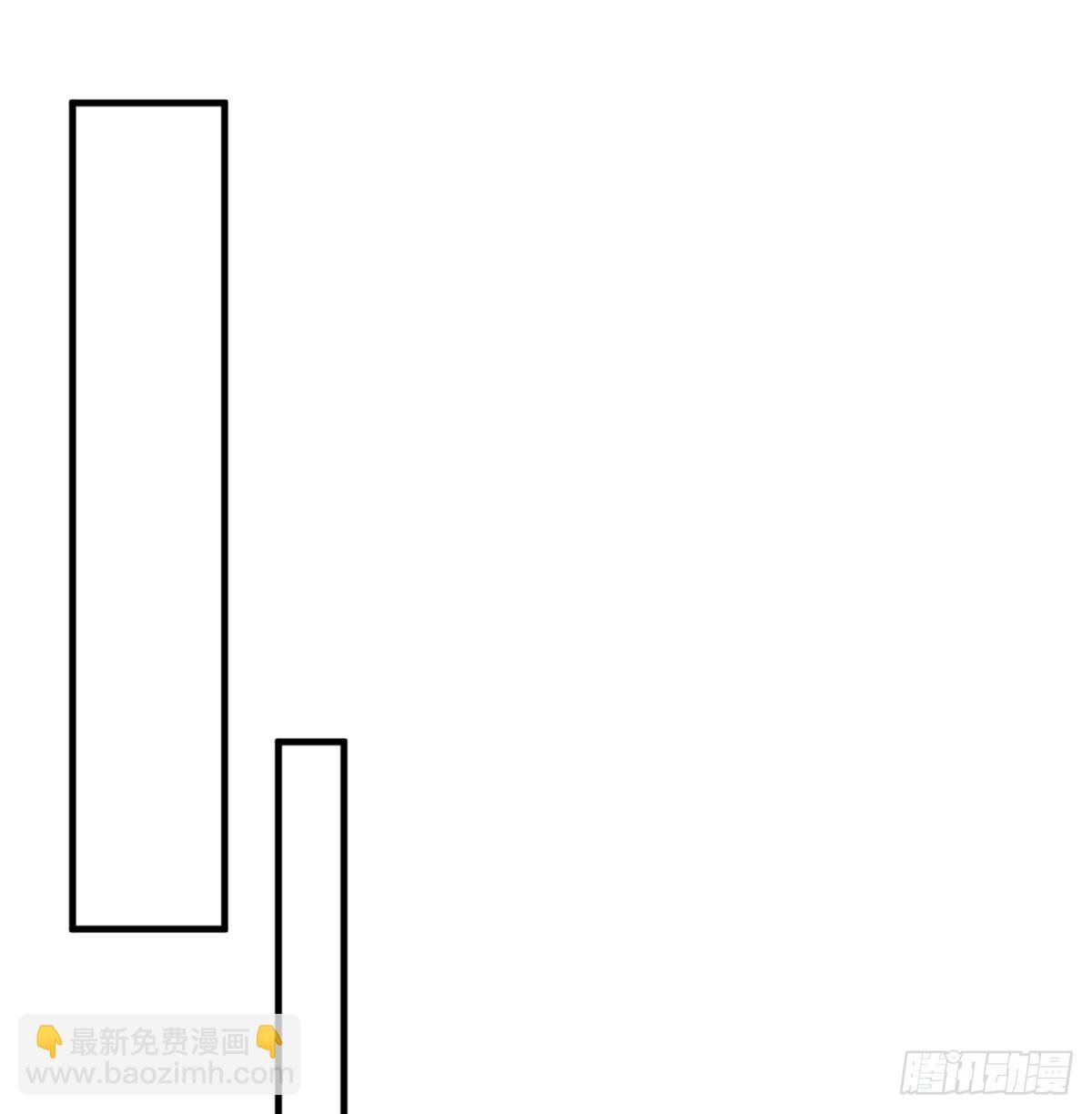 天龙帝国要抢亲