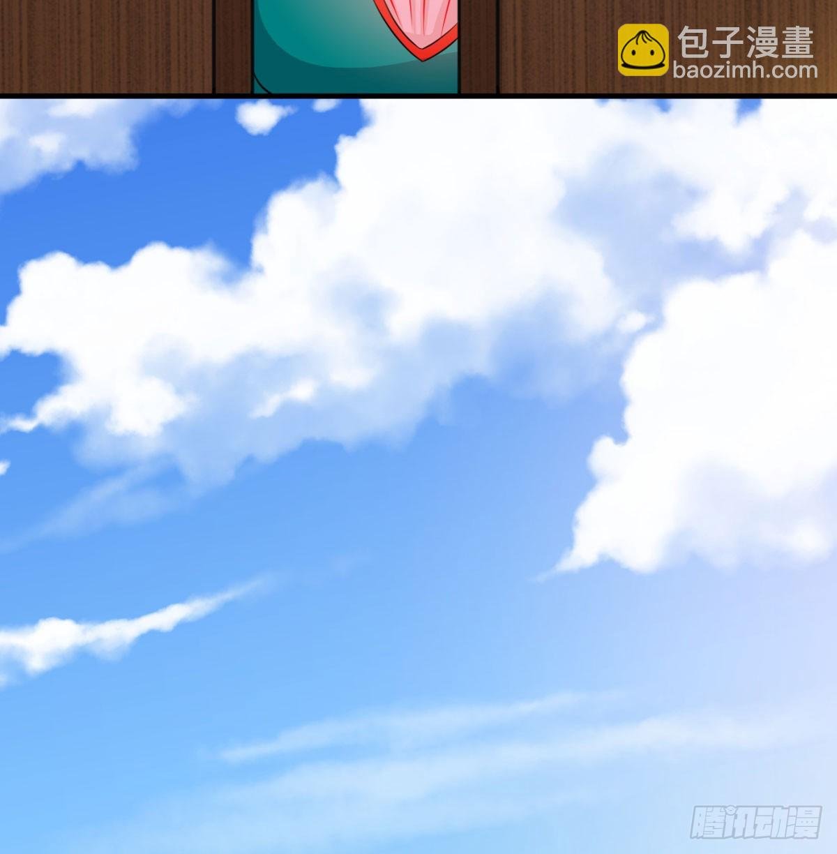 天龙帝国要抢亲
